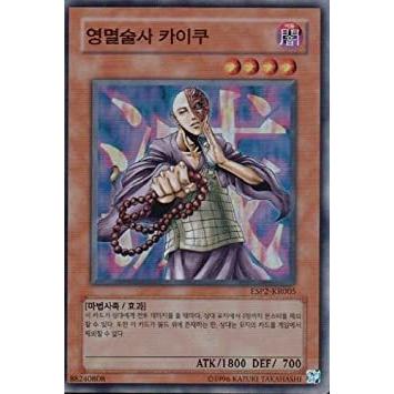 遊戯王 メカ・ハンター 韓国版スーパー 遊戯王 メカハンター スーパーレア 美品 - メルカリ