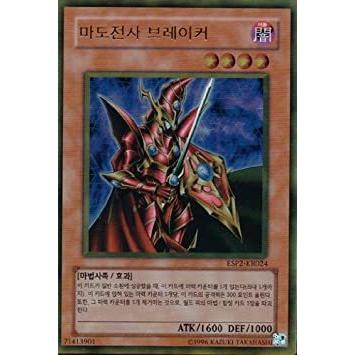 遊戯王 魔導戦士ブレイカー 25th 遊戯王 魔導戦士 ブレイカー 25thシークレットレア - メルカリ