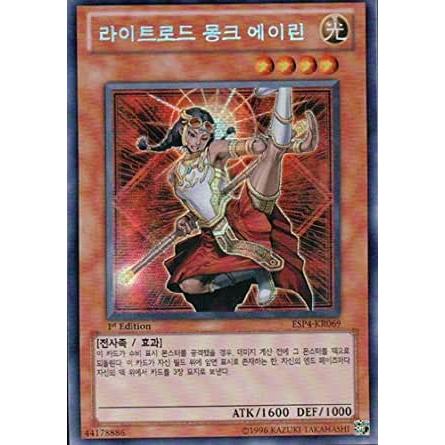 コナミデジタルエンタテインメント 韓国版 遊戯王 ライトロード