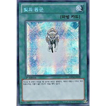 コナミデジタルエンタテインメント 韓国版 遊戯王 光の援軍 【シクレア 