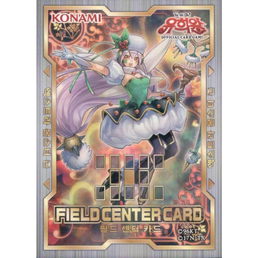 遊戯王　聖菓使クーベル　レッドフィールドセンターカード　韓国AGF限定 聖菓使クーベル 価格相場(値段)・最安値(遊戯王) | トレカネット