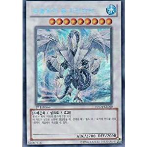 遊戯王　トリシューラ　完品 遊戯王トリシューラ完品