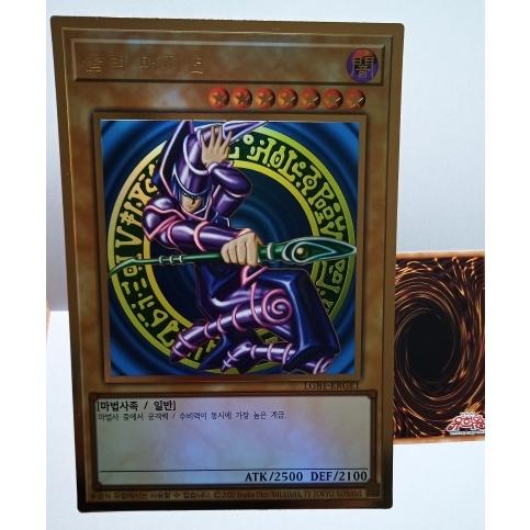 遊戯王 ブラックマジシャン プレミアムゴールド PSA10 PSA10鑑定済