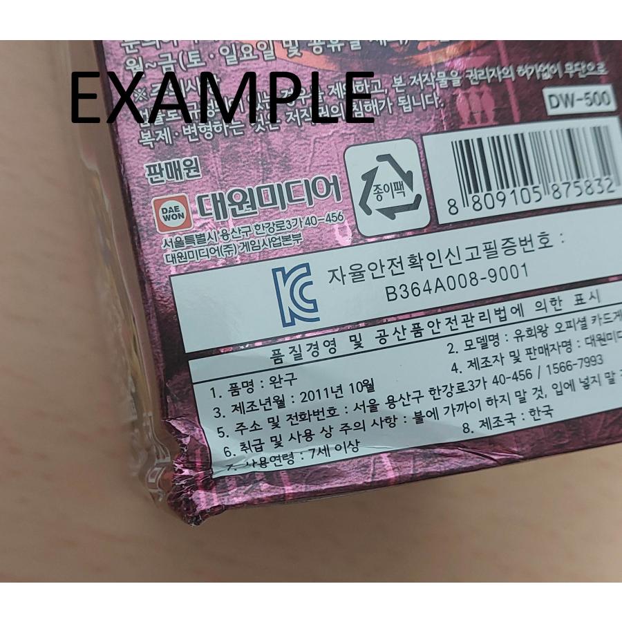 コナミデジタルエンタテインメント 韓国版 遊戯王 Magician's コナミデジタルエンタテインメント 韓国版 遊戯王 Magician's