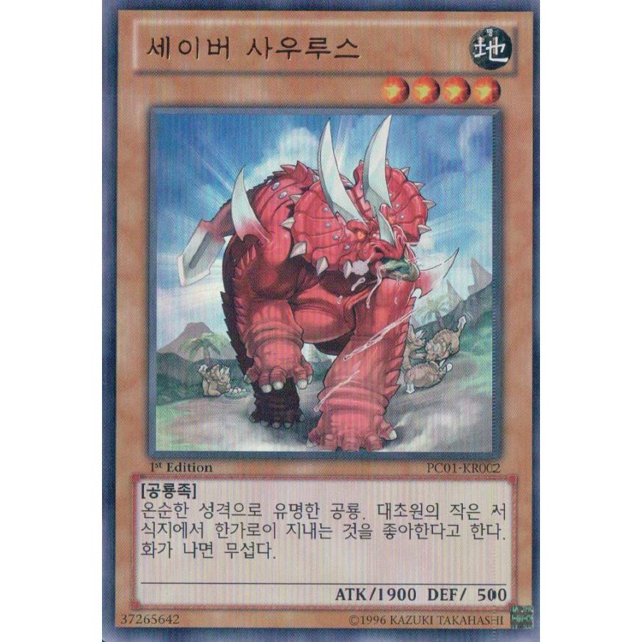 韓国版 遊戯王 12枚 遊戯王】安いだけじゃない！韓国版のススメ - topD情報部
