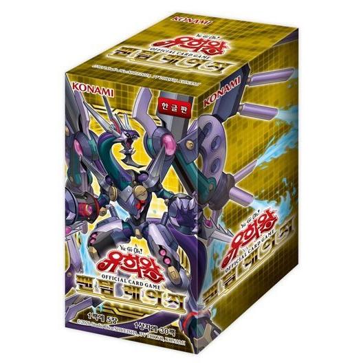 コナミデジタルエンタテインメント 韓国版 遊戯王 PHANTOM RAGE BOX (special pack 同梱) : KANYUGI ...