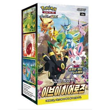 韓国版 ポケモンカードゲーム ソード&シールド 拡張パック 「イーブイヒーローズ」 BOX :po2-box:KANYUGI - 通販 -  Yahoo!ショッピング