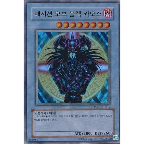 コナミデジタルエンタテインメント 韓国版 遊戯王 マジシャン コナミデジタルエンタテインメント 韓国版 遊戯王 マジシャン