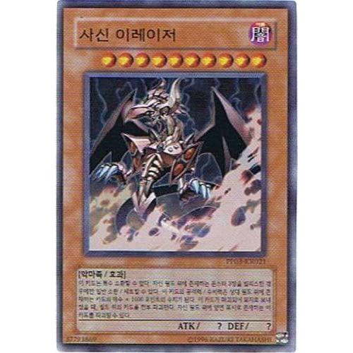 遊戯王 邪神イレイザー トレカ ウルトラレア 遊戯王 邪神イレイザー トレカ ウルトラレア