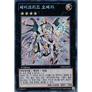 コナミデジタルエンタテインメント 韓国版 遊戯王 セイクリッド