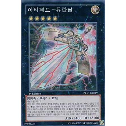 コナミデジタルエンタテインメント 韓国版 遊戯王 アーティファクト