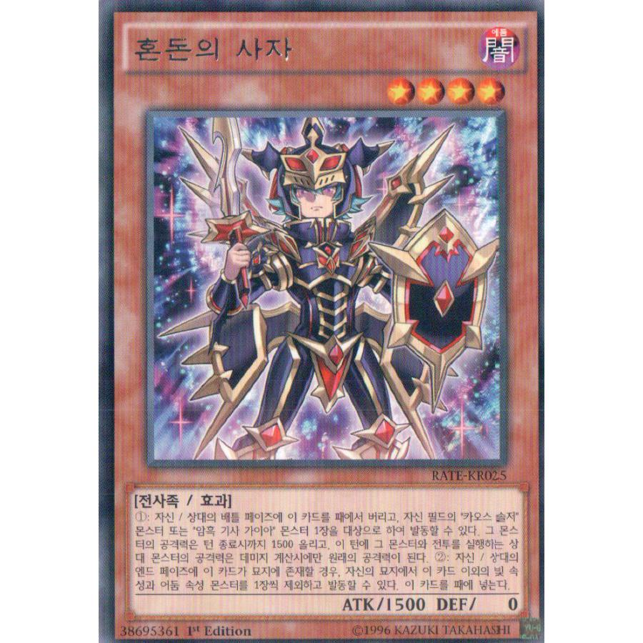 【遊戯王】レイジングテンペスト 新品未開封 1box シュリンク付き Amazon.co.jp: 遊戯王 レイジングテンペスト ブースター