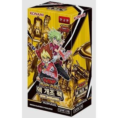 韓国版 遊戯王 ラッシュデュエル デッキ改造パック 驚愕のライトニングアタック Box Rdkp02 Box Kanyugi 通販 Yahoo ショッピング