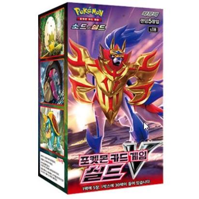 韓国版 ポケモンカードゲーム ソード&シールド 拡張パック