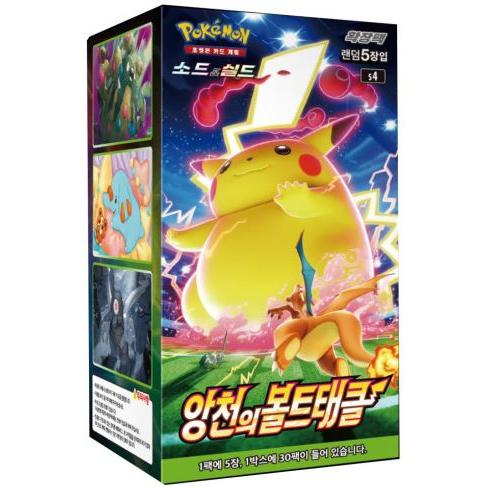 韓国版 ポケモンカードゲーム ソード&シールド 拡張パック 韓国版 ポケモンカードゲーム ソード&シールド 拡張パック