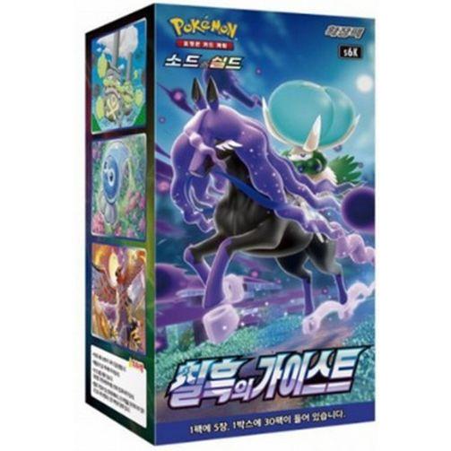 韓国版 ポケモンカードゲーム ソード&シールド 拡張パック 韓国版 ポケモンカードゲーム ソード&シールド 拡張パック