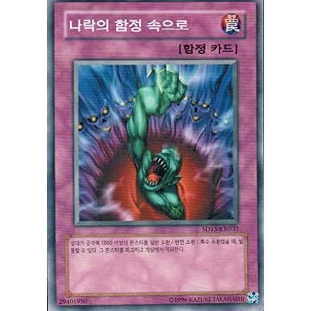 コナミデジタルエンタテインメント 韓国版 遊戯王 奈落の コナミデジタルエンタテインメント 韓国版 遊戯王 奈落の