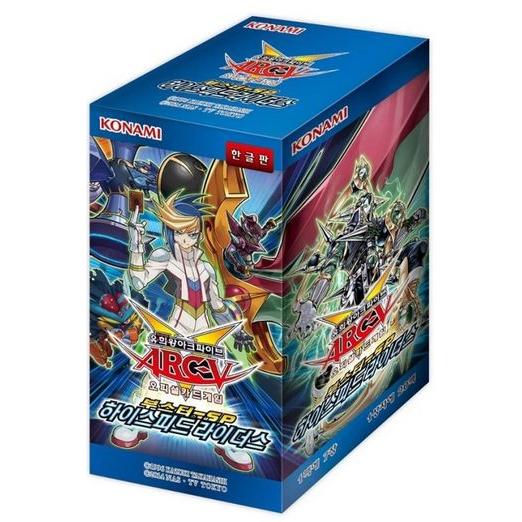 韓国版 遊戯王ブースターSP ハイスピード・ライダーズ BOX｜kanyugi