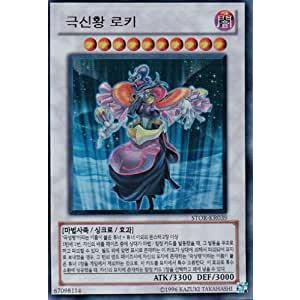 コナミデジタルエンタテインメント 韓国版 遊戯王 極神皇ロキ