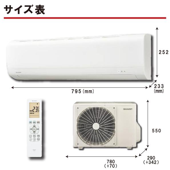 SHARP（シャープ） ルームエアコン 高さコンパクト シンプルモデル AC