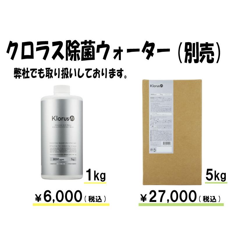 空間除菌デバイス Devirus AC DVAC-1200 : 管材堂 - 通販 空間除菌デバイス Devirus AC DVAC-1200 : 管材堂 - 通販