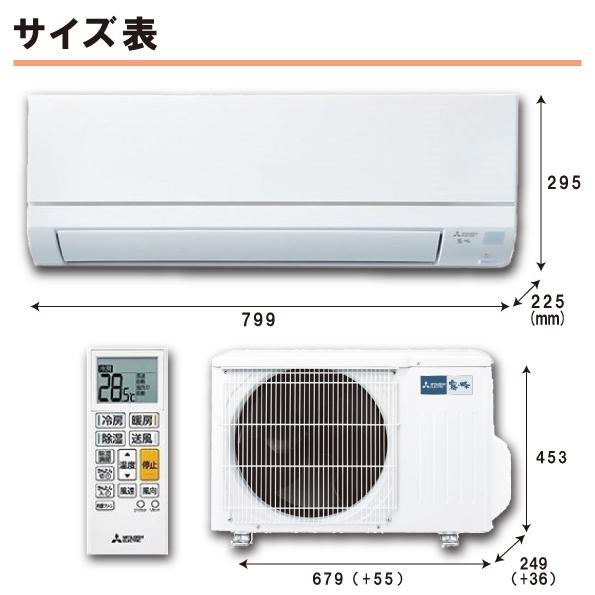 霧ヶ峰 三菱電機 MSZ-GV2525-W ルームエアコン 単相100V 2025年モデル