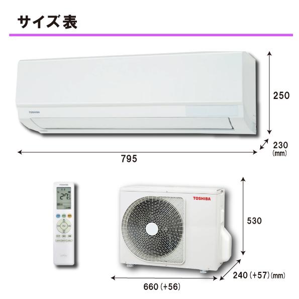 TOSHIBA（東芝） ルームエアコン RAS-2215TL-W 2.2kw (おもに6畳用