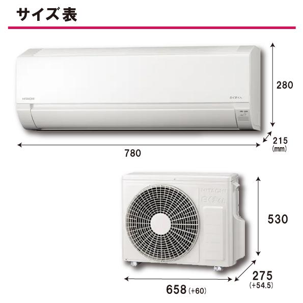 白くまくん 日立 ルームエアコン RAS-AJ2225S-W 2.2kw (おもに6畳用