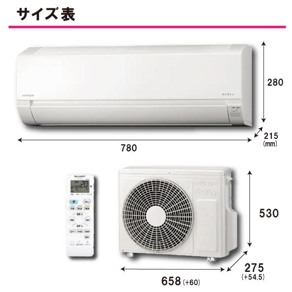 日立 ルームエアコン　RAS-AJ22N　2.2kw (おもに６畳用)　単相100V　白くまくん｜kanzaido｜03