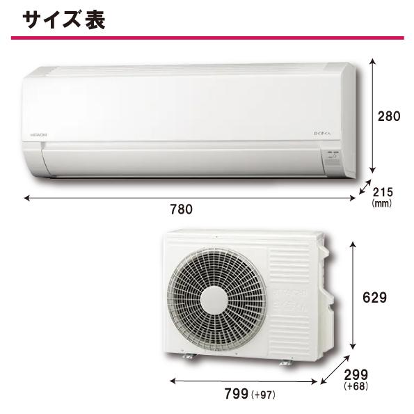 白くまくん 日立 ルームエアコン RAS-AJ4025D-W 4.0kw (おもに14畳用