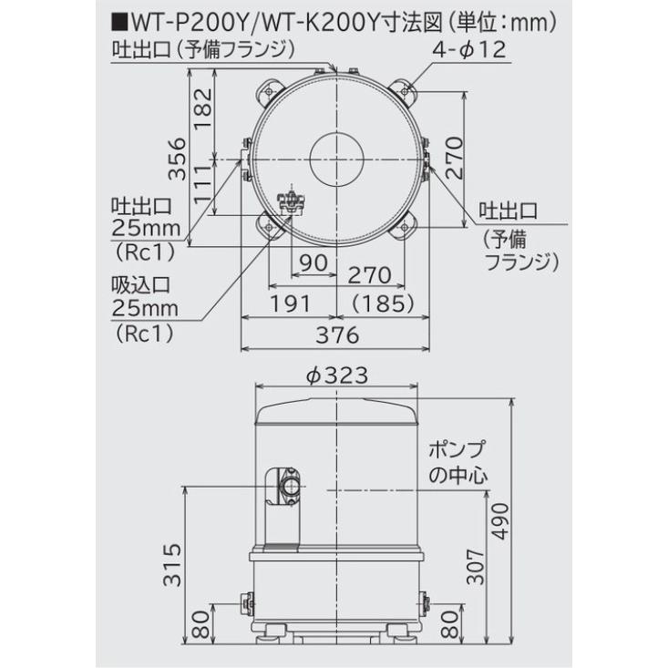 日立ポンプ（WT-P200Y）浅井戸用自動ポンプ　圧力強くん