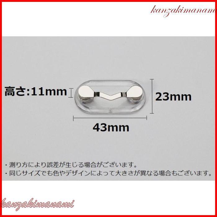 メガネホルダー 眼鏡ホルダー 服につける 固定 強力 マグネット 磁石 めがね サングラス 置き忘れ 紛失防止 軽い 軽量 ステンレス スリム ワンタ :p21003684cc6e:神崎真奈美 - 通販 - Yahoo!ショッピング メガネホルダー 眼鏡ホルダー 服につける 固定 強力 マグネット 磁石 めがね サングラス 置き忘れ 紛失防止 軽い 軽量 ステンレス スリム ワンタ :p21003684cc6e:神崎真奈美 - 通販 - Yahoo!ショッピング