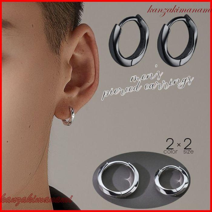 フープピアス メンズ レディース サークル リングタイプ 男性用 女性用 アクセサリー シルバーカラー ブラック 黒 シンプル かっこいい 高見え 高 Pbd7d 神崎真奈美 通販 Yahoo ショッピング