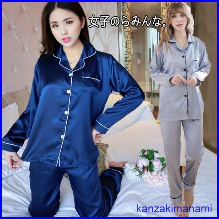 パジャマ レディースパジャマ 前開き レディース パジャマ 長袖 ルームウェア 上下セット シルクタッチ 部屋着 長袖パジャマ 可愛い 春 秋 Txijszju64 ファッション Valleymill Com