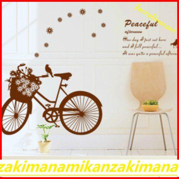 ウォールステッカー 花 ロマンチック自転車 北欧 壁紙シール ウォールシール はがせる 植物 おしゃれ 壁飾り 模様換え Pd6c 神崎真奈美 通販 Yahoo ショッピング