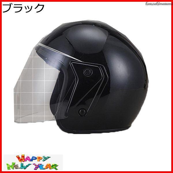 フルフェイス ヘルメット バイク 原付用 ジェットヘルメット クリアシールド Abs高強度素材 耐衝撃性 通気吸汗 Uvカット 頭守る P 神崎真奈美 通販 Yahoo ショッピング