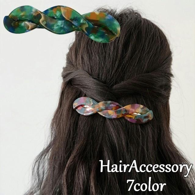 バレッタ ヘアクリップ ヘアアクセサリー レディース 髪留め 髪飾り まとめ髪 ヘアアレンジ ツイスト マーブル べっ甲柄 カジ Pb6 神崎真奈美 通販 Yahoo ショッピング