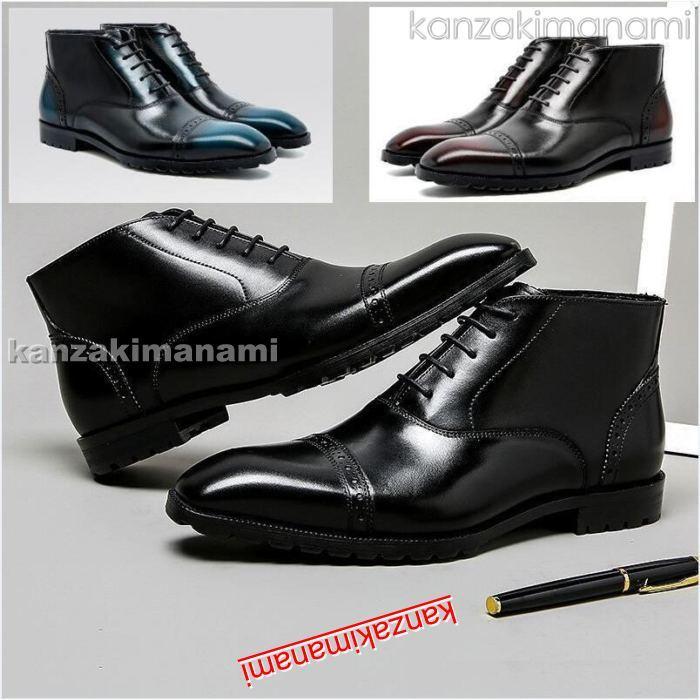 秋冬新品 冠婚葬祭 235 280mmメンズブーツ 紳士靴 ウエスタンブーツ ジョッキーブーツ 男性用ハイカットシューズ メンズファッション 牛革靴 3色 レースアップメンズブーツレザーショートブーツ P 神崎真奈美 メンズビジネスブーツ ラッピング無料