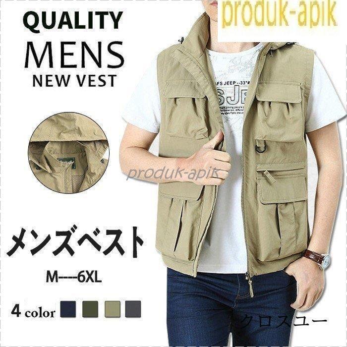 ベスト メンズ 春夏 お釣りベスト 薄手 ポケット付 作業着 農業 仕事 日用大工 アウトドア ウォーキング 登山 釣り カメラマン ミリタリー 撮影用 多機能 Lmg2whnpm9 ファッション Bimasindo Com