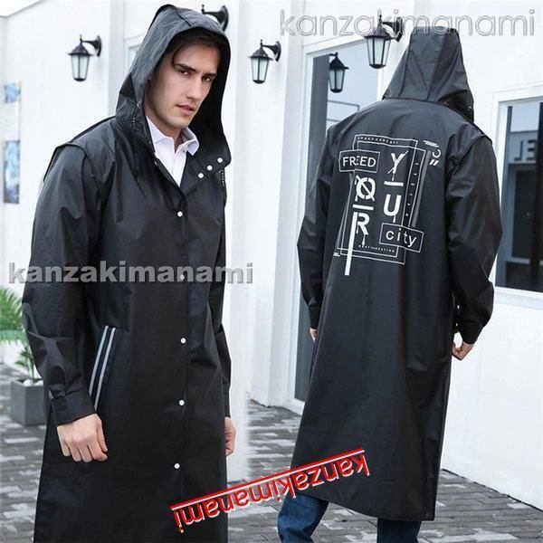 レインコート レインウェア ロング丈 ひざ丈 メンズ おしゃれ 軽量 防水 雨具 自転車 通気性 かっこいい アウトドア 夏 梅雨対策 Pb86 神崎真奈美 通販 Yahoo ショッピング