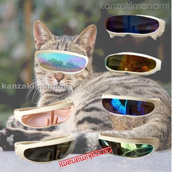 ペット用サングラス 猫用サングラス ペット用メガネ ペット用サングラス インスタ映え 面白いサングラス 眼鏡お Pe6d 神崎真奈美 通販 Yahoo ショッピング