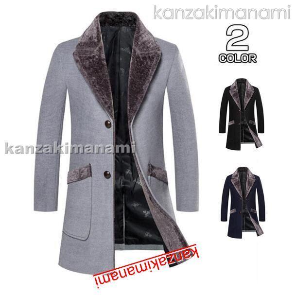 驚きの値段チェスターコートメンズ ロングコート ダッフルコート ビジネスコート ラシャコート通勤 秋冬 厚手 大きいサイズ カジュアル チェスターコート Hecpr Com