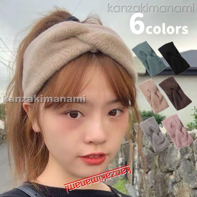 忙しい朝に使える ニットキャップより可愛い ヘアバンド ターバン の冬コーデ7選 Zozotown 冬のニットヘッドバンド 女性の女の子 ニットヘッドバンドレディースチャンキー弾性ターバン Vladatk Kim Ba