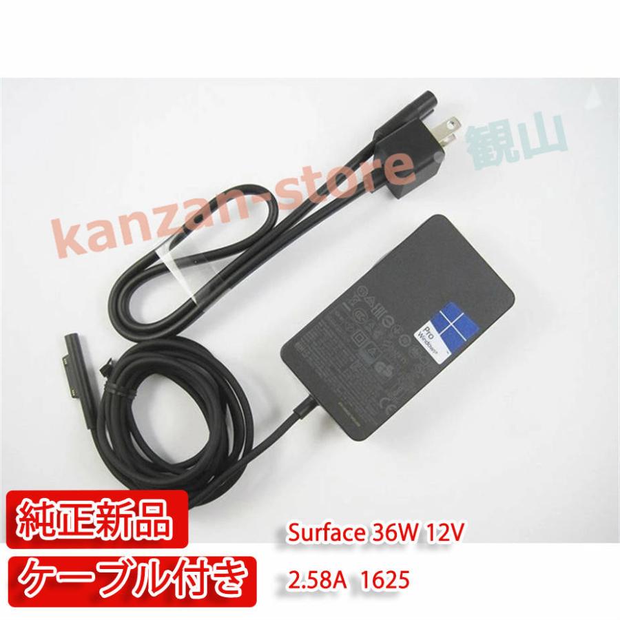 Book 2 Microsoft Surface pro4 pro3 用 ACアダプター 12V 2.58A 36W