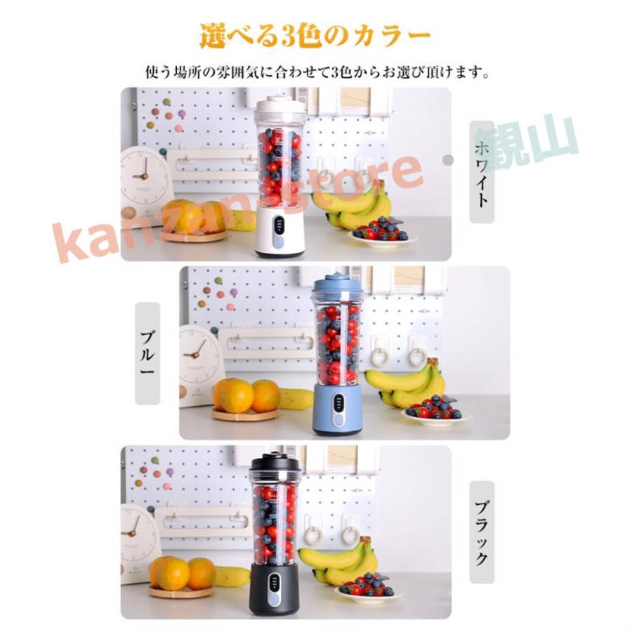 ミキサー ジューサー 小型 氷対応 ブレンダー 500ml ボトル ミキサー ジューサー 小型 氷対応 ブレンダー 500ml ボトル