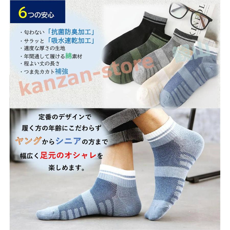 靴下 メンズソックス くるぶしソックス スニーカーソックス スポーツ