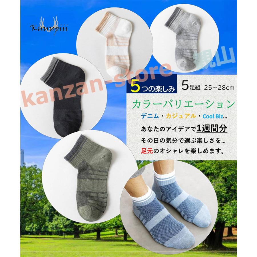 靴下 メンズソックス くるぶしソックス スニーカーソックス スポーツ