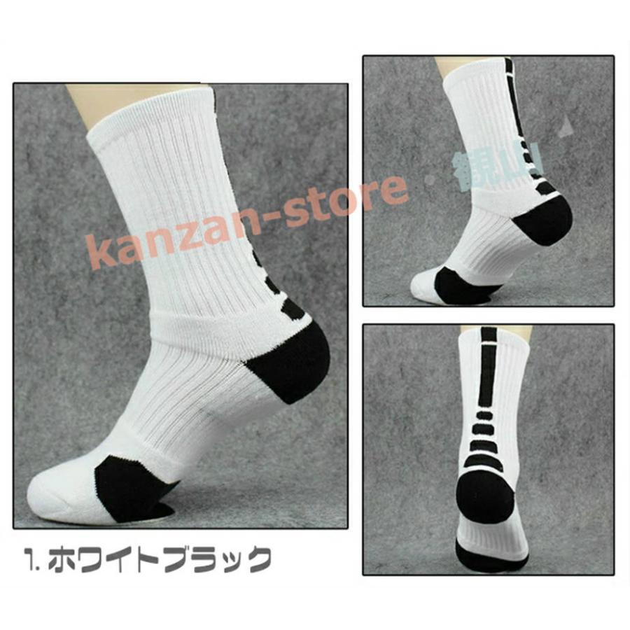 スポーツソックス メンズ 4足SET 選べるカラー 25-27cm バスケ
