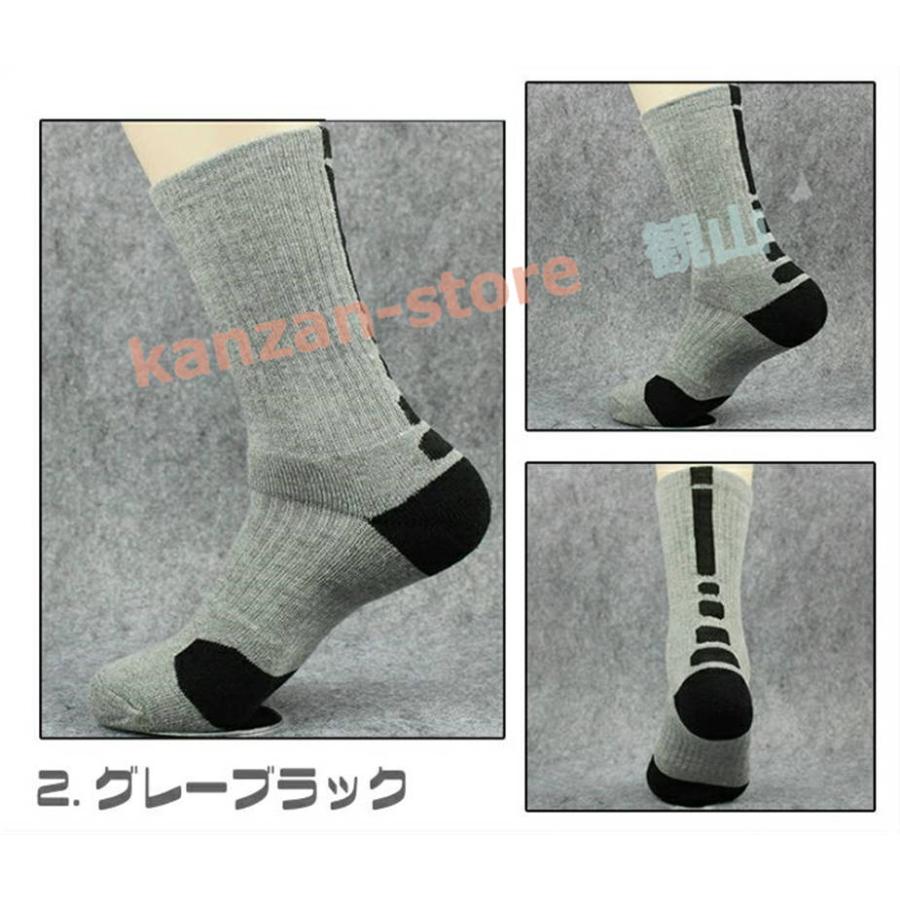スポーツソックス メンズ 4足SET 選べるカラー 25-27cm バスケ
