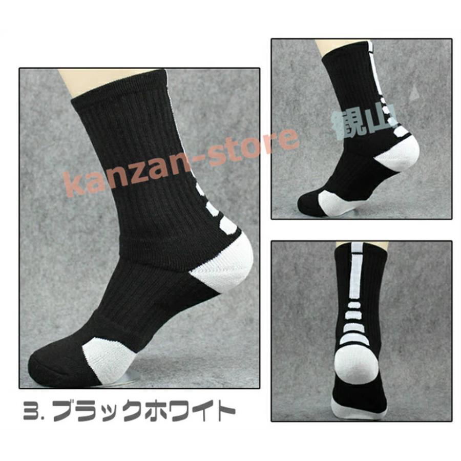 スポーツソックス メンズ 4足SET 選べるカラー 25-27cm バスケ